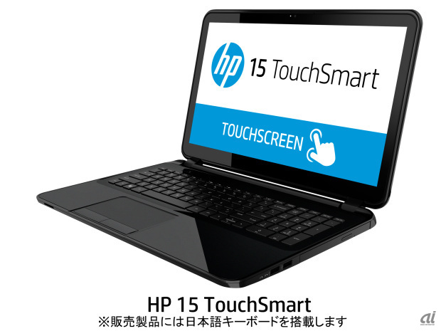 「HP 15 TouchSmart」