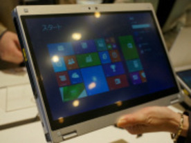 レッツノート「MX3」シリーズ--12.5型液晶、光学ドライブ内蔵、約1.198kgで2 in 1