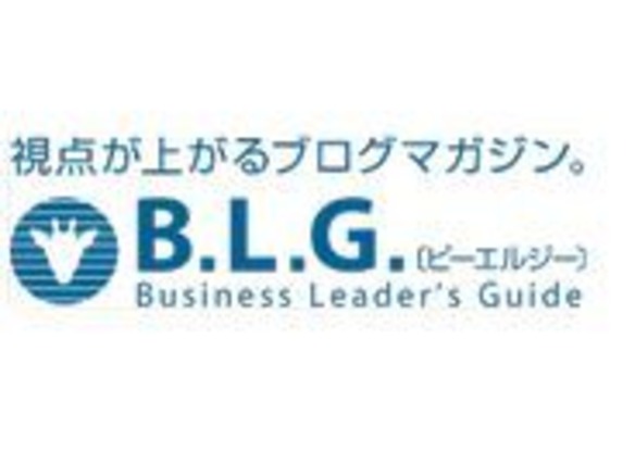 サイバーエージェント、ビジネスパーソン向け有料ブログマガジン「B.L.G.」を開始