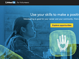 LinkedIn、「Volunteer Marketplace」を開始--ボランティア業務検索が可能に 