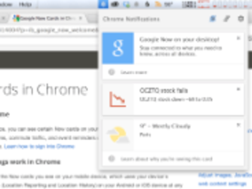 「Google Now」、デスクトップ版「Chrome」に組み込み--「Canary」で動作