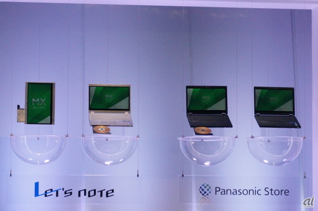 　パナソニックは1月15日、モバイルノートPC「レッツノート」の2014年春モデルとして、光学式ドライブ搭載の「MX3」シリーズを2月14日に発売すると発表した。そのMX3の内部構造などを写真でお伝えする。