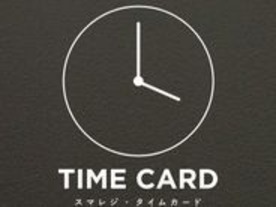 プラグラム、店舗向け勤怠管理アプリ「スマレジ・タイムカード」の提供を開始