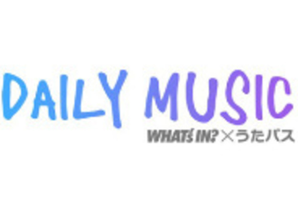 KDDIとエムオン、スマホ向け音楽情報配信サービス「DAILY MUSIC」を開始