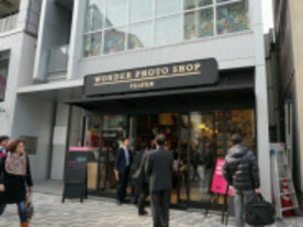富士フイルム、原宿に直営店「WONDER PHOTO SHOP」オープン--スマホでプリント訴求