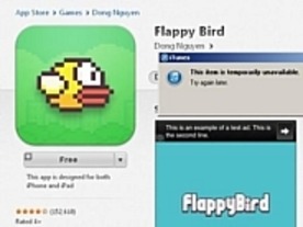 人気ゲーム「Flappy Bird」の廃止、理由は「中毒性」--開発者が告白