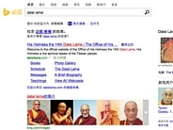 マイクロソフト、米国でも中国語での「Bing」検索結果を検閲か