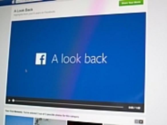 Facebookの「A Look Back」、2億人が視聴--公開から1週間で