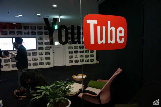 　YouTube Space Tokyoは、YouTubeパートナープログラムに参加し、オリジナルの動画をアップしているクリエーターであれば誰でも無料で利用できる。最先端の機器や撮影スタジオ、編集室といった本格的な設備が整っているほか、映像制作について学べるセミナーも開催されている。