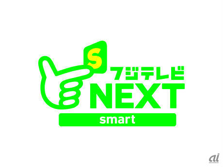 有料ネットチャンネル フジテレビnextsmart を4月1日開始 見逃し配信も Cnet Japan