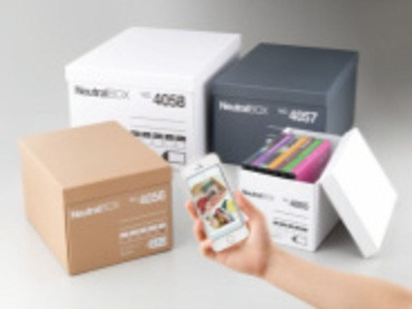 キングジム スマホ連携できる収納ボックスと管理アプリを発表 Cnet Japan