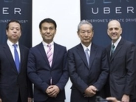 ハイヤー配車サービスのUberが東京で正式営業--勢いは他都市を圧倒