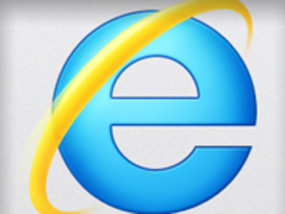 「Internet Explorer」にゼロデイ脆弱性--攻撃も確認される