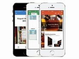 キングソフト、無料のiPhone向けオフィスアプリを公開