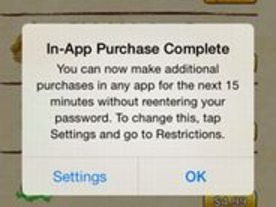 「iOS 7.1」、アプリ内課金時に警告表示--子どもの課金問題に対処