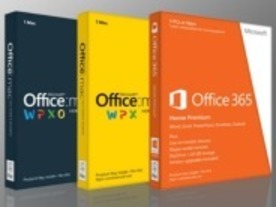 次期「Office for Mac」、2014年内に登場か