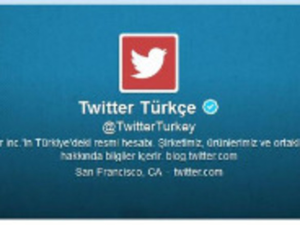 トルコのTwitter禁止騒動が過熱、YouTubeにも飛び火か