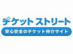 「チケットストリート」と「ヤフオク!」が連携--同時出品が可能に