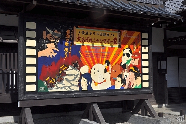 　EDO WONDERLAND 日光江戸村といえば、マスコットキャラクタの「ニャンまげ」。そのニャンまげが活躍するムービーシアター「ニャンまげ劇場」。