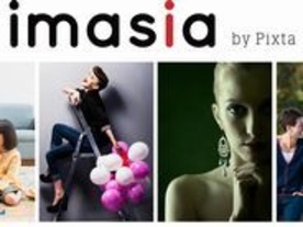 ピクスタ、定額制の写真素材サイト「Imasia」を開設--早期に海外展開へ