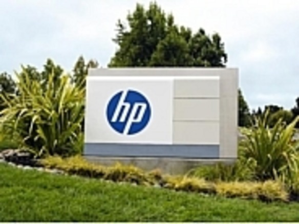 HP、海外子会社の贈賄問題で米当局と和解--1億800万ドル支払いへ