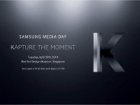 サムスン、4月末にイベント開催へ--カメラ搭載「Galaxy K Zoom」スマホ発表か