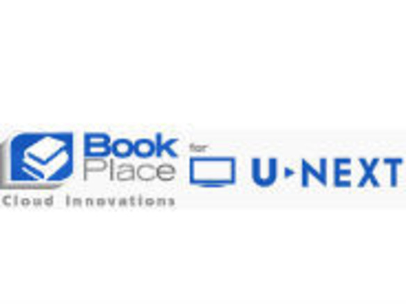 U Next 電子書籍ストア Bookplace For U Next 開始 Cnet Japan