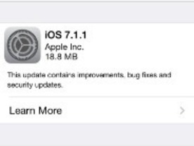 アップル、「iOS 7.1.1」をリリース--「Touch ID」認識性などの問題に対応
