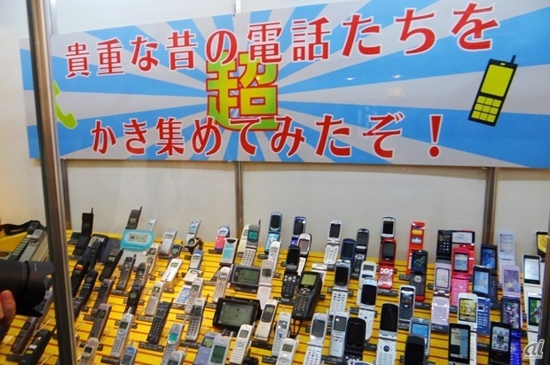 　NTT未来研究所では、歴代の携帯電話や同社のさまざまな技術を展示しました。