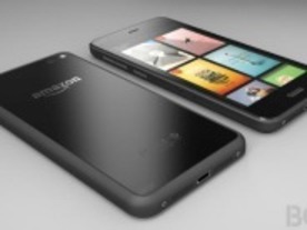 アマゾンのスマートフォンとされる画像、新たに流出か--外観などより鮮明に