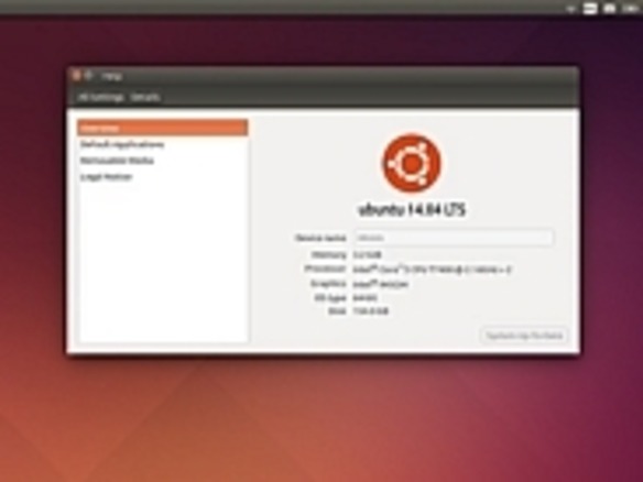 「Ubuntu 14.04 LTS」レビュー--高解像度化対応やLinuxカーネル3.13採用など