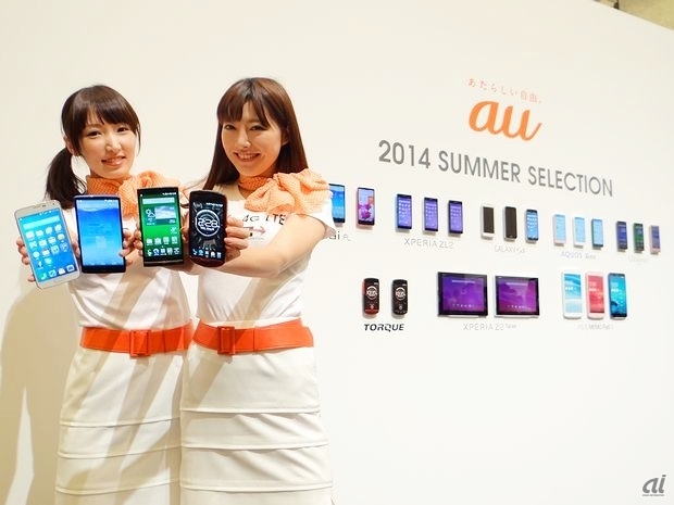 　KDDIは2014年夏モデルとなる新製品を5月15日から順次発売すると発表した。スマートフォン6機種、タブレット2機種の全8機種となる。ここでは、各端末のデザインや機能を写真で紹介する。