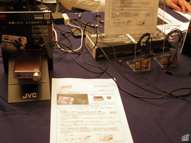 　ポータブルアンプも数多く出品された製品の1つ。写真は5月に発表されたばかりのJVCケンウッド「SU-AX7」。ウッドドーム振動板を採用したインナーイヤー型ヘッドホン「HA-FX850/FX650」との組み合わせで試聴ができた。