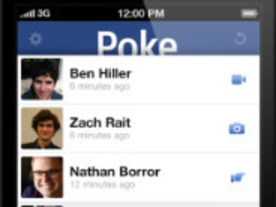 Facebook、「Poke」と「Facebook Camera」アプリを削除
