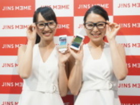 疲労や眠気を見える化するメガネ「JINS MEME」--目の動きでスマホも操作