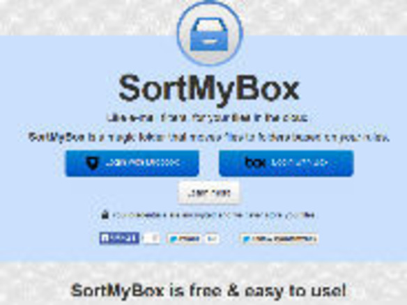 ［ウェブサービスレビュー］条件に基づいてDropbox内のファイルを自動的に振り分ける「SortMyBox」