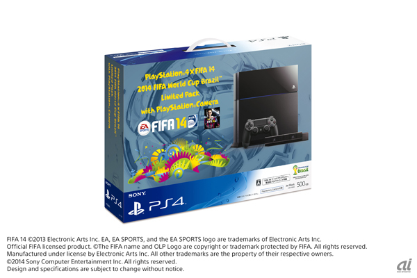 SCEJA、W杯記念の「FIFA 14」プロダクトコード付PS4を6月5日に発売