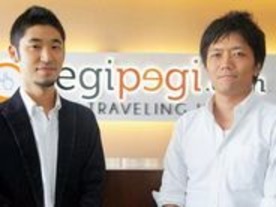 インドネシアの中間層狙う旅行予約サイト「PegiPegi」--「じゃらん」のノウハウを海外へ
