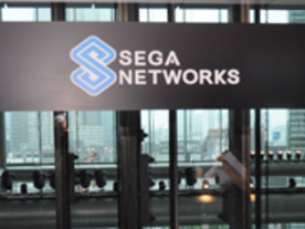 会議室はセガの歴代ゲームハード名--セガネットワークス新オフィス