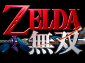 コーエーテクモ、Wii U用「ゼルダ無双」を8月14日に発売