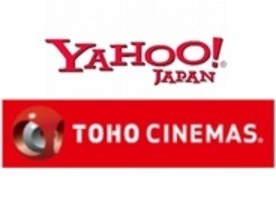 TOHOシネマズがヤフーと提携--映画700円引きの特典など