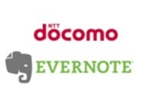 ドコモが「Evernote Business」の販売代理店に--法人向けに7月発売