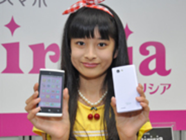 女子小中学生向けのandroidスマホ Fairisia 端末から通信サービスまで展開 Cnet Japan