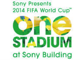 ソニービル「ONE STADIUM at Sony Building」開催--銀座でワールドカップを応援