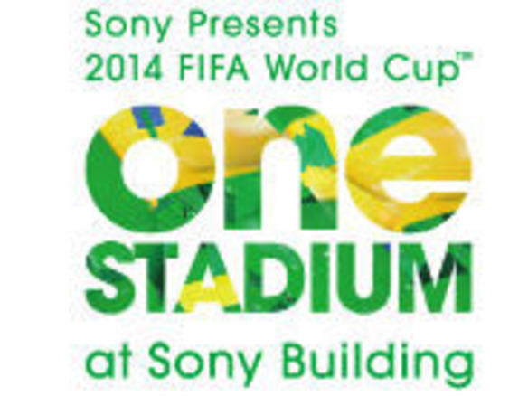 ソニービル「ONE STADIUM at Sony Building」開催--銀座でワールドカップを応援
