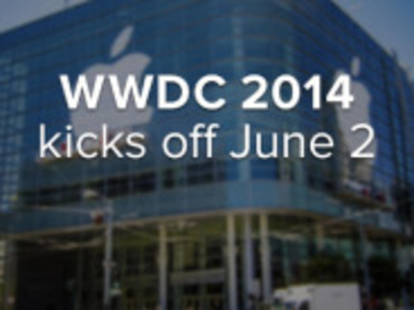 アップル「WWDC 2014」、間もなく開催--発表予想を最終確認