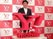 ヤフー、携帯キャリア「Y!mobile」を6月から--目指すはスマホ市場の“爆速”成長