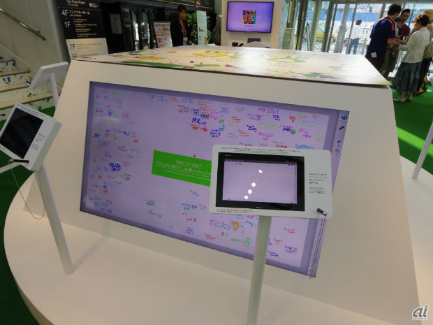 　ソニービルのエントランスホールでは、タブレット「Xperia Z2 Tablet」を使った応援メッセージの書き込みができる。手書きで書き込んだメッセージは横断幕にして、6月25日のコロンビア戦のスタジアムに隣接するソニーブースに展示される。