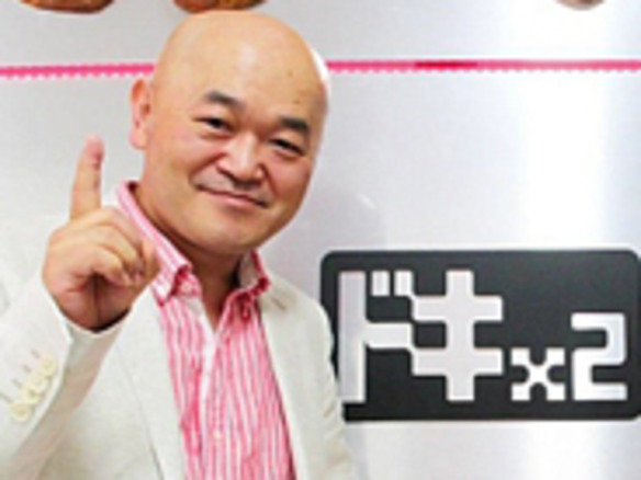 高橋名人が 代表取締役名人 に ゲーム会社を設立 Cnet Japan