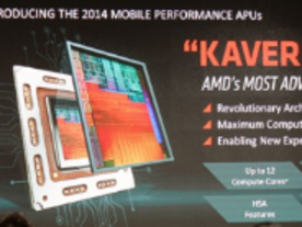 AMD、モバイル版「Kaveri」を発表--インテル製品に匹敵する性能をアピール